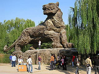 Beijing Zoo