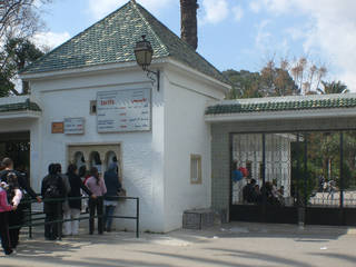 Parc zoologique de la Ville de Tunis