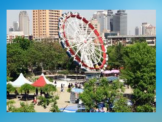 Tianjin Amusement Park