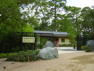 Hermann Park